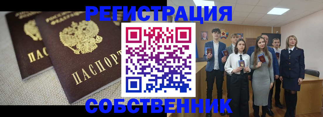 форма 3 в Черкесске